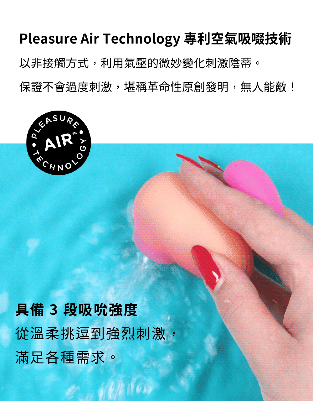 ROMP,ROMP Kiss,德國 ROMP,吸吮器,陰蒂吸吮器,吸吮愉悅器,情趣用品,情趣玩具