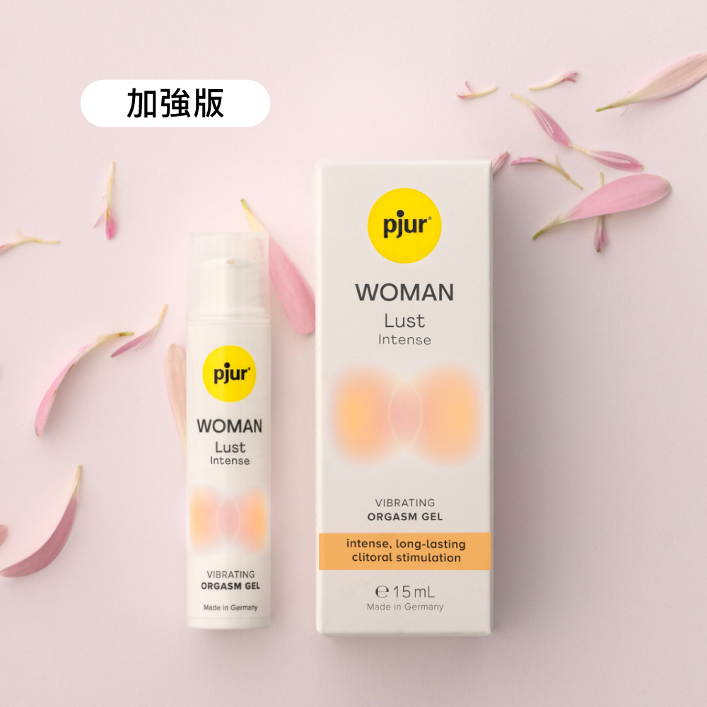 德國碧宜潤 pjur WOMAN Lust Intense 小辣瓶PRO 女性情慾提升熾烈凝膠