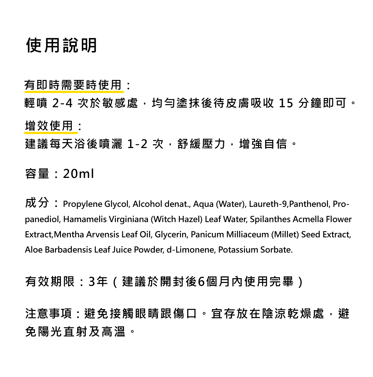 pjur,碧宜潤,德國碧宜潤,德國 pjur,pjur superhero Ultimate Spray Spray,pjur 潤滑液,潤滑液,水性潤滑液,延時噴霧,pjur 超級英雄