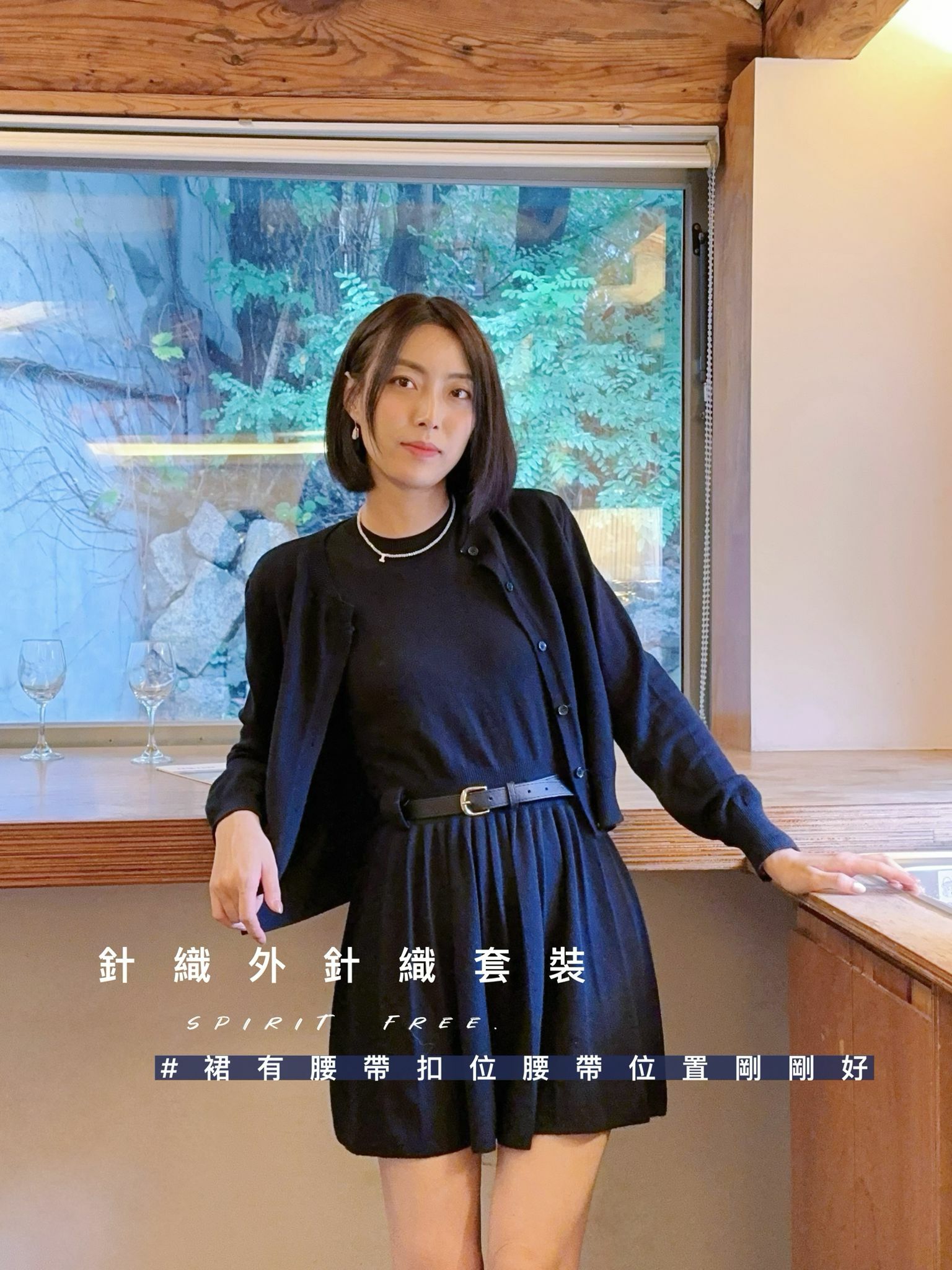 SET#6362 🤍針織外針織套裝