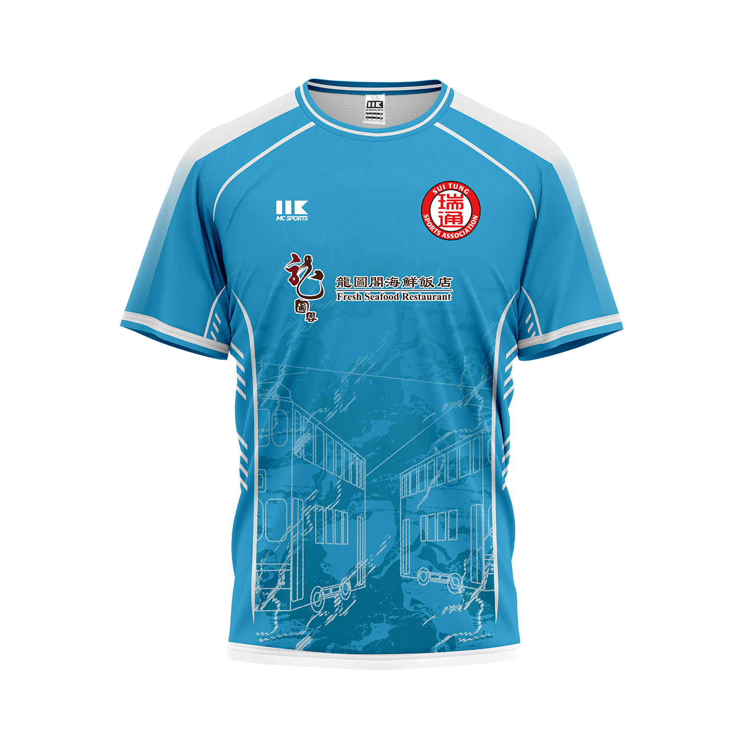 24-25 瑞通足球會龍門作客球衣 (落場版) (預訂)