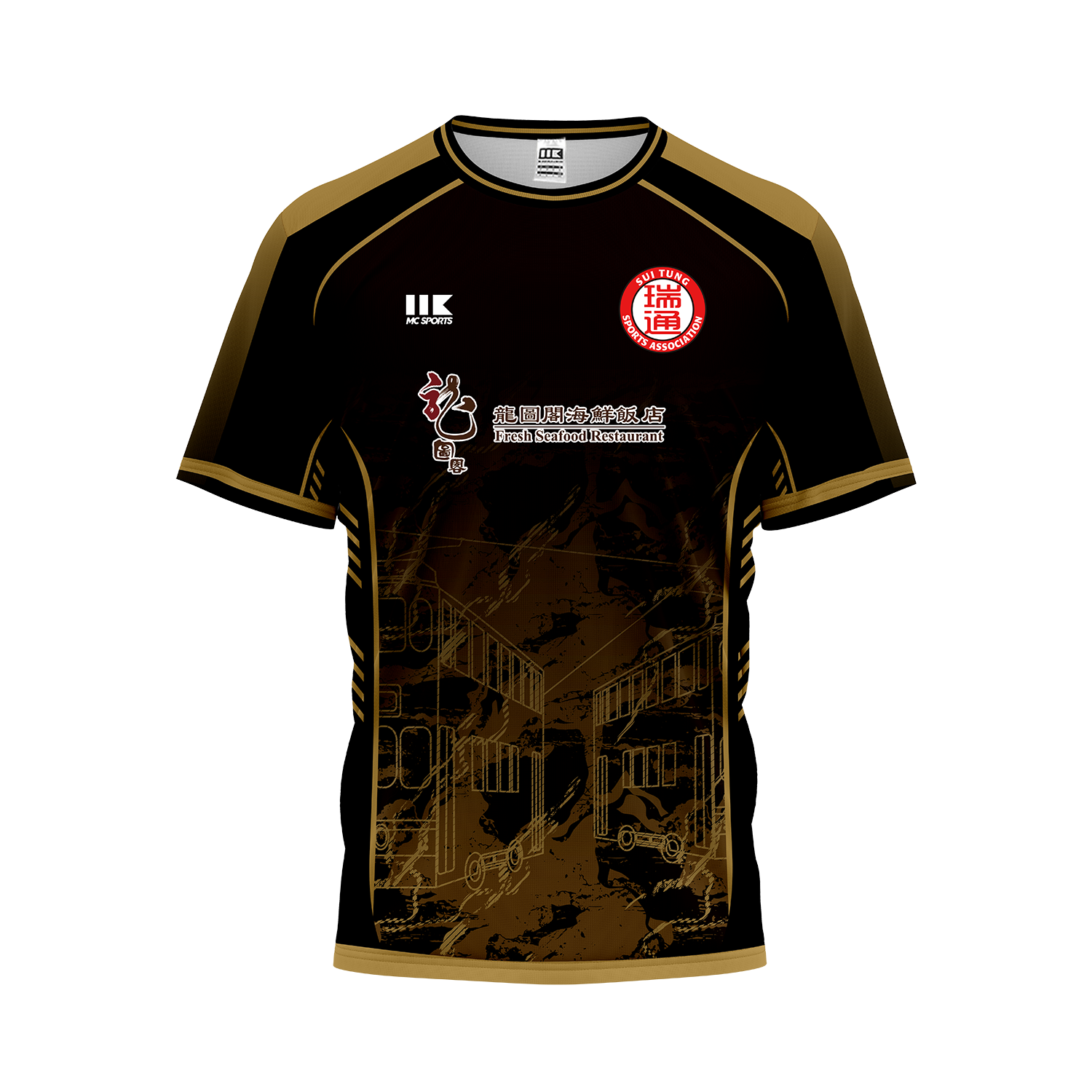 24-26 瑞通足球會作客球衣 (落場版) (預訂)