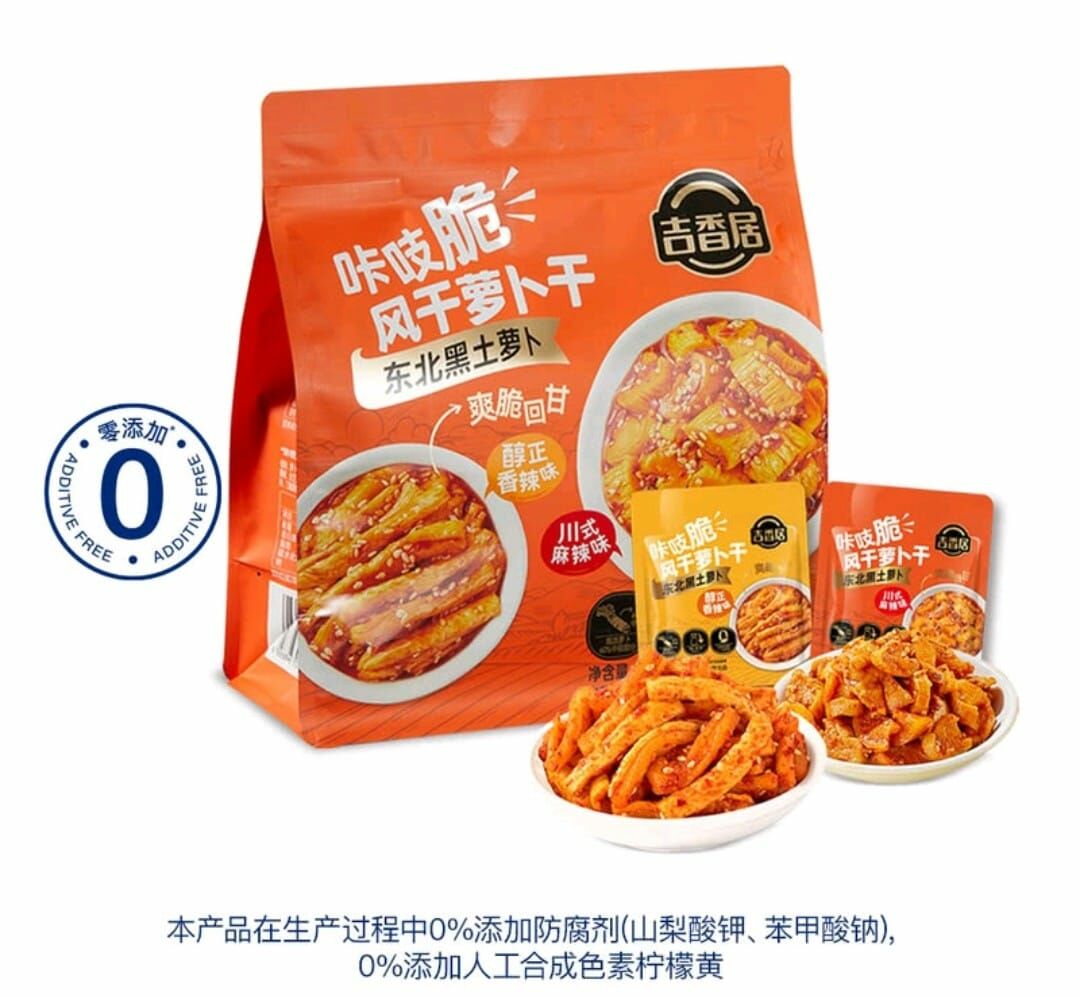 吉香居 咔吱脆風乾蘿蔔乾1.44kg(醇正 香辣味60g*12+川式麻辣味60g*12)