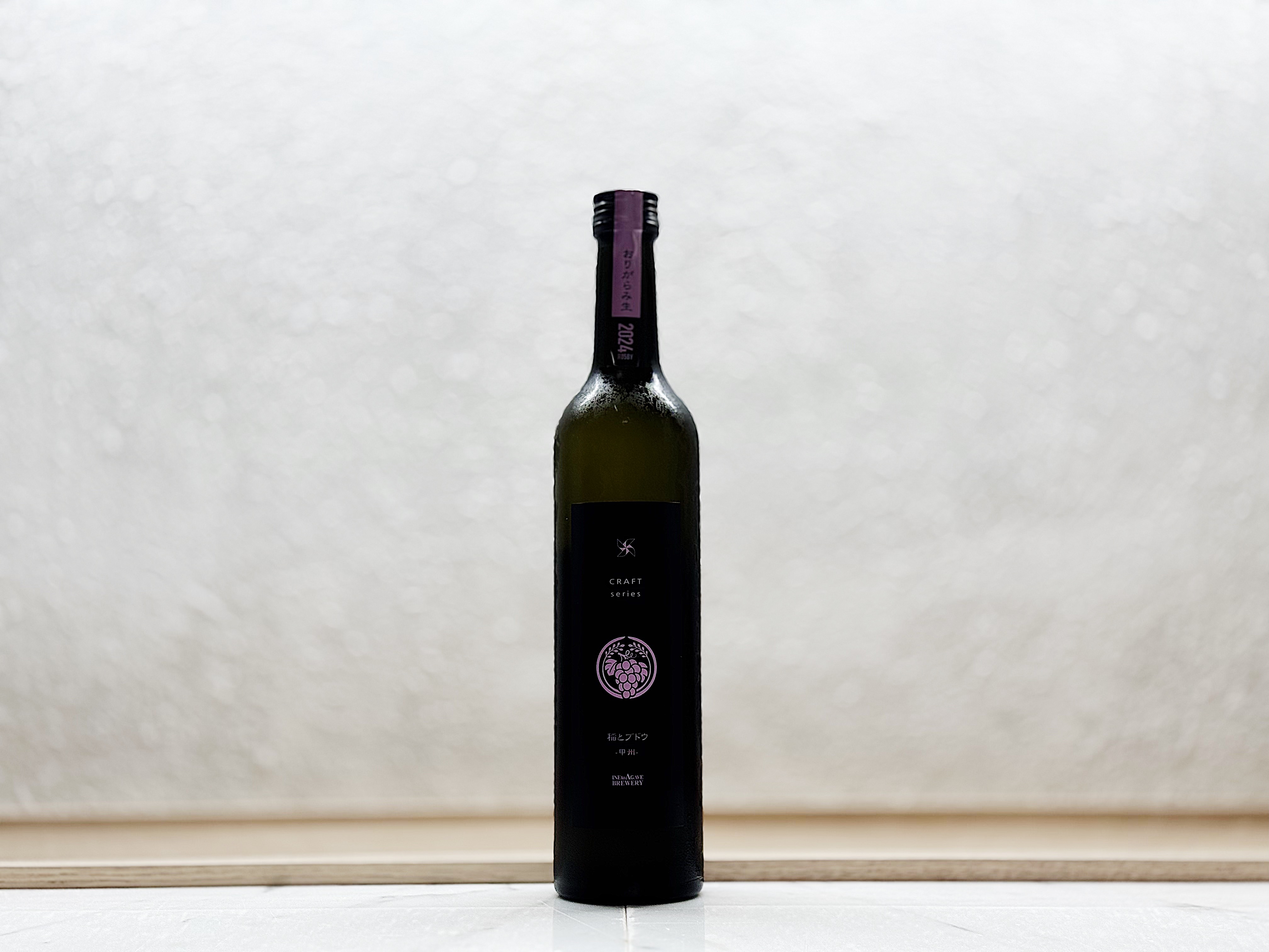 稲とブドウ 甲州 おりがらみ生 02 500ml