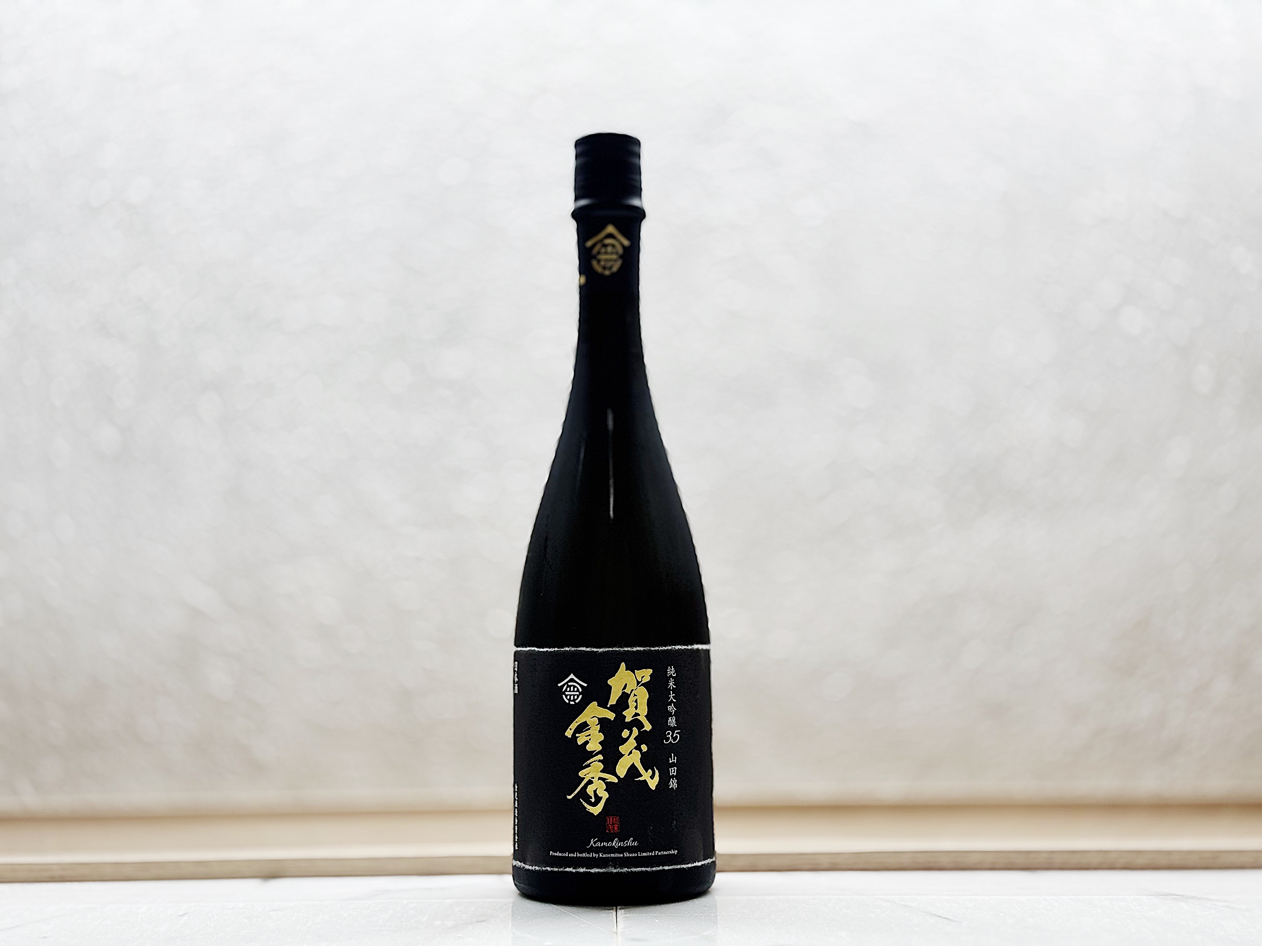 賀茂金秀 純米大吟釀35 山田錦