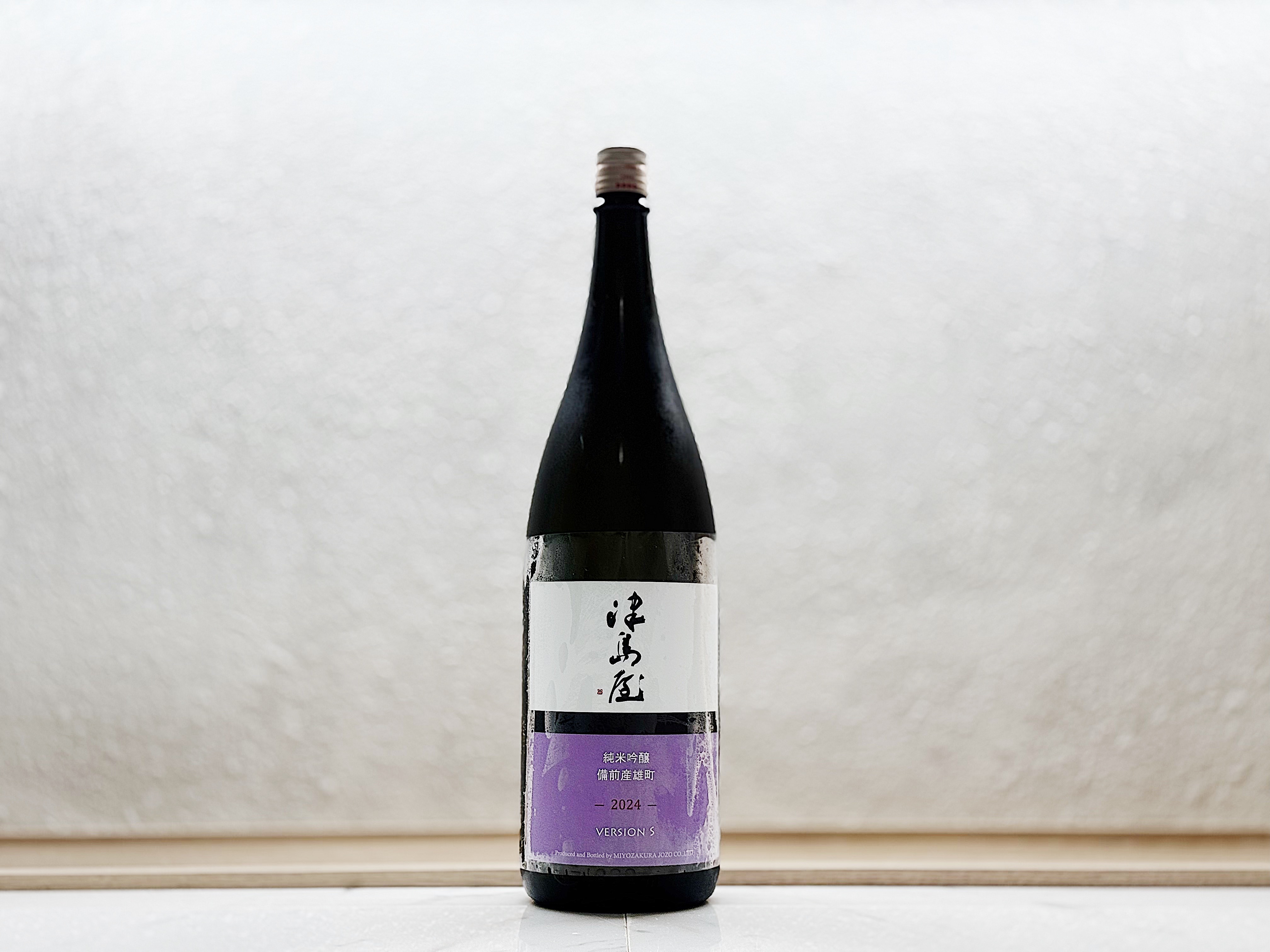 津島屋 外伝 純米吟釀 備前產雄町 Version S 1800ml