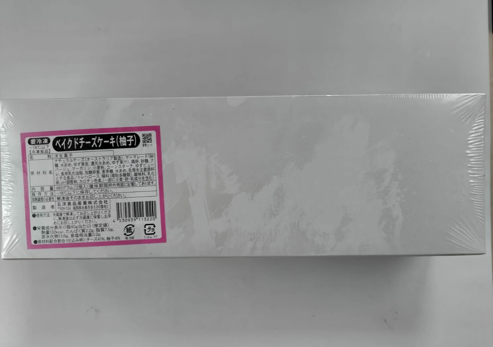 日本柚子芝士蛋糕 (12件)