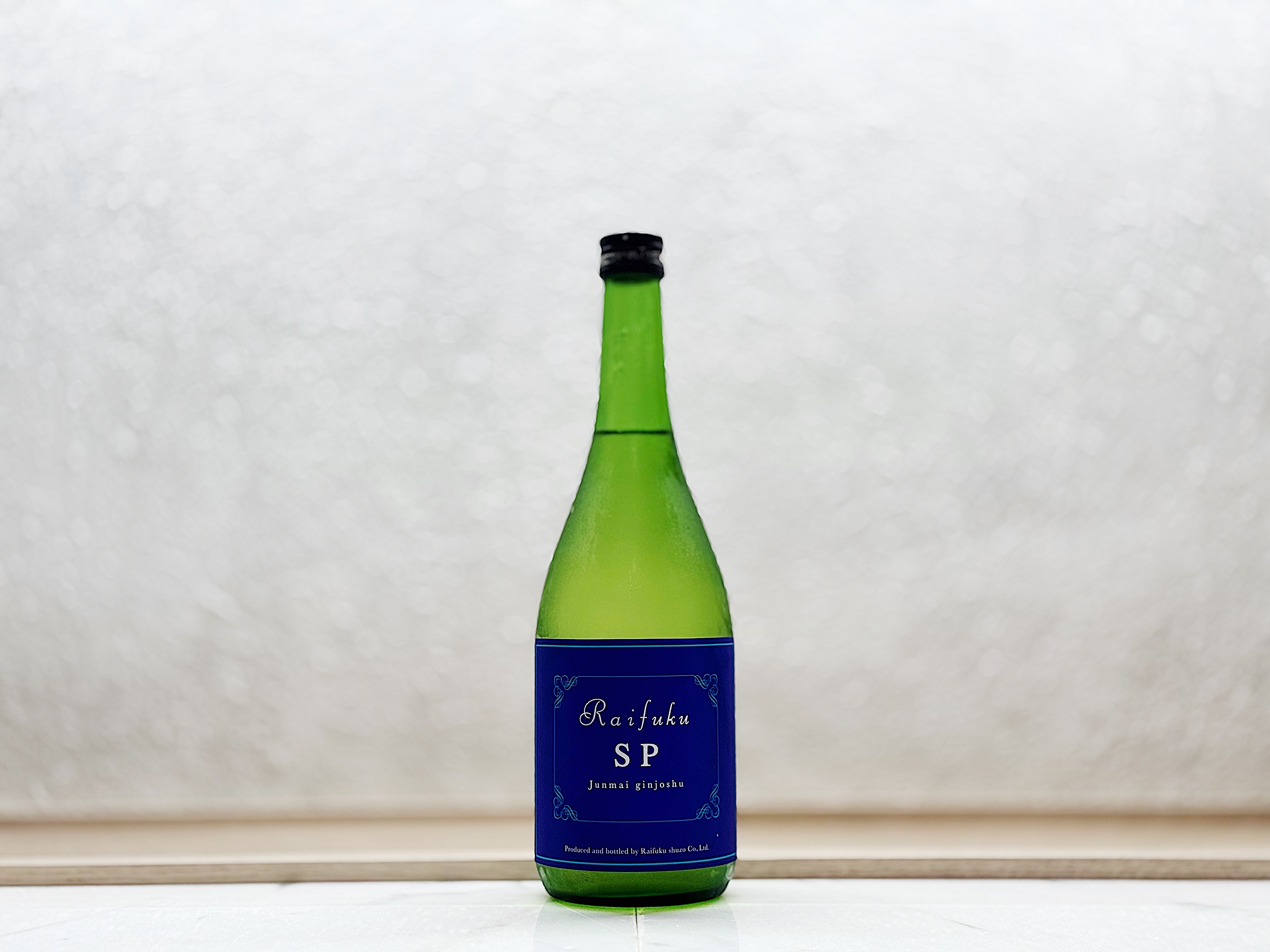 來福 SP 純米吟釀