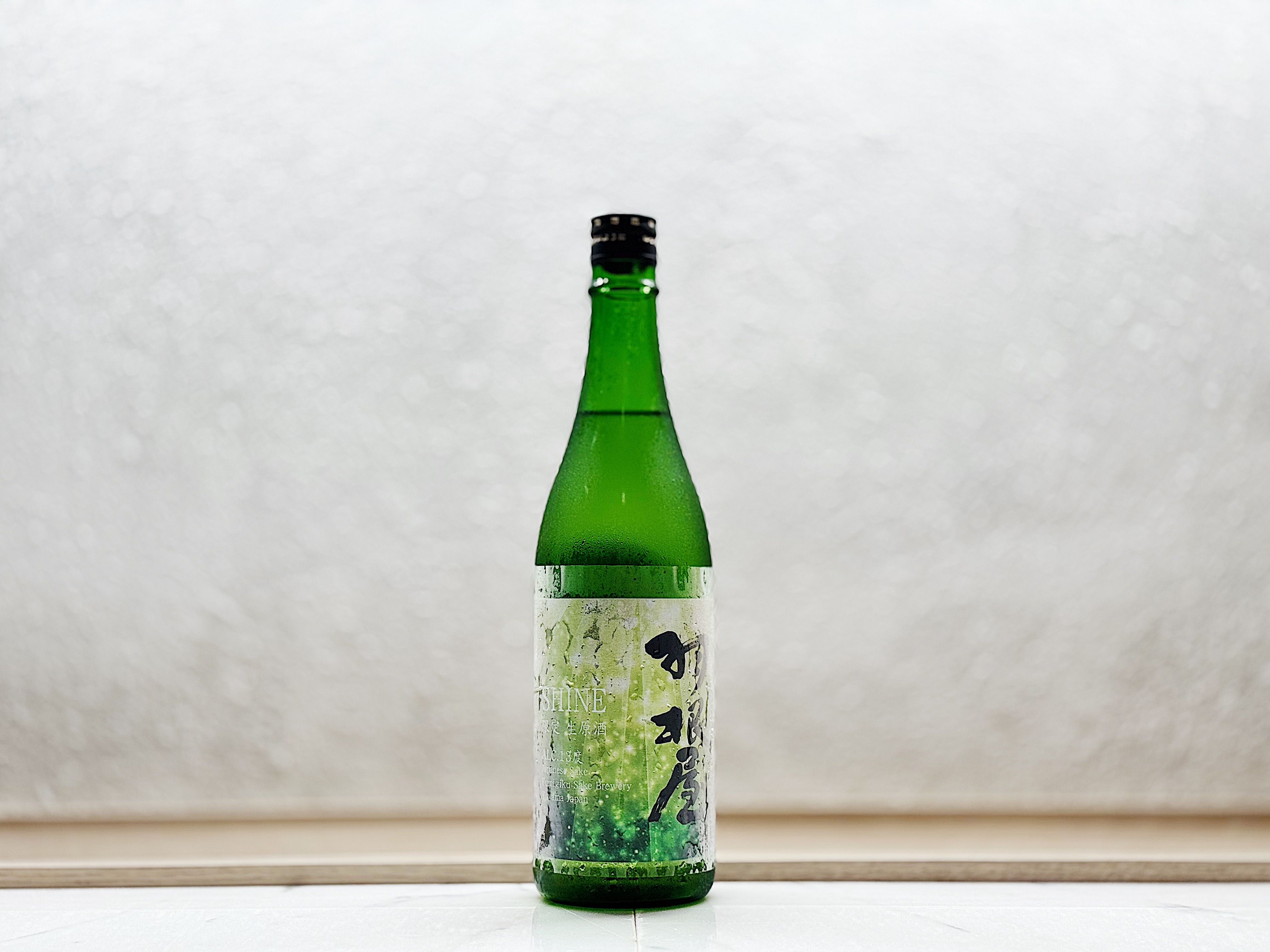 羽根屋 SHINE(シャイン) 13度生原酒