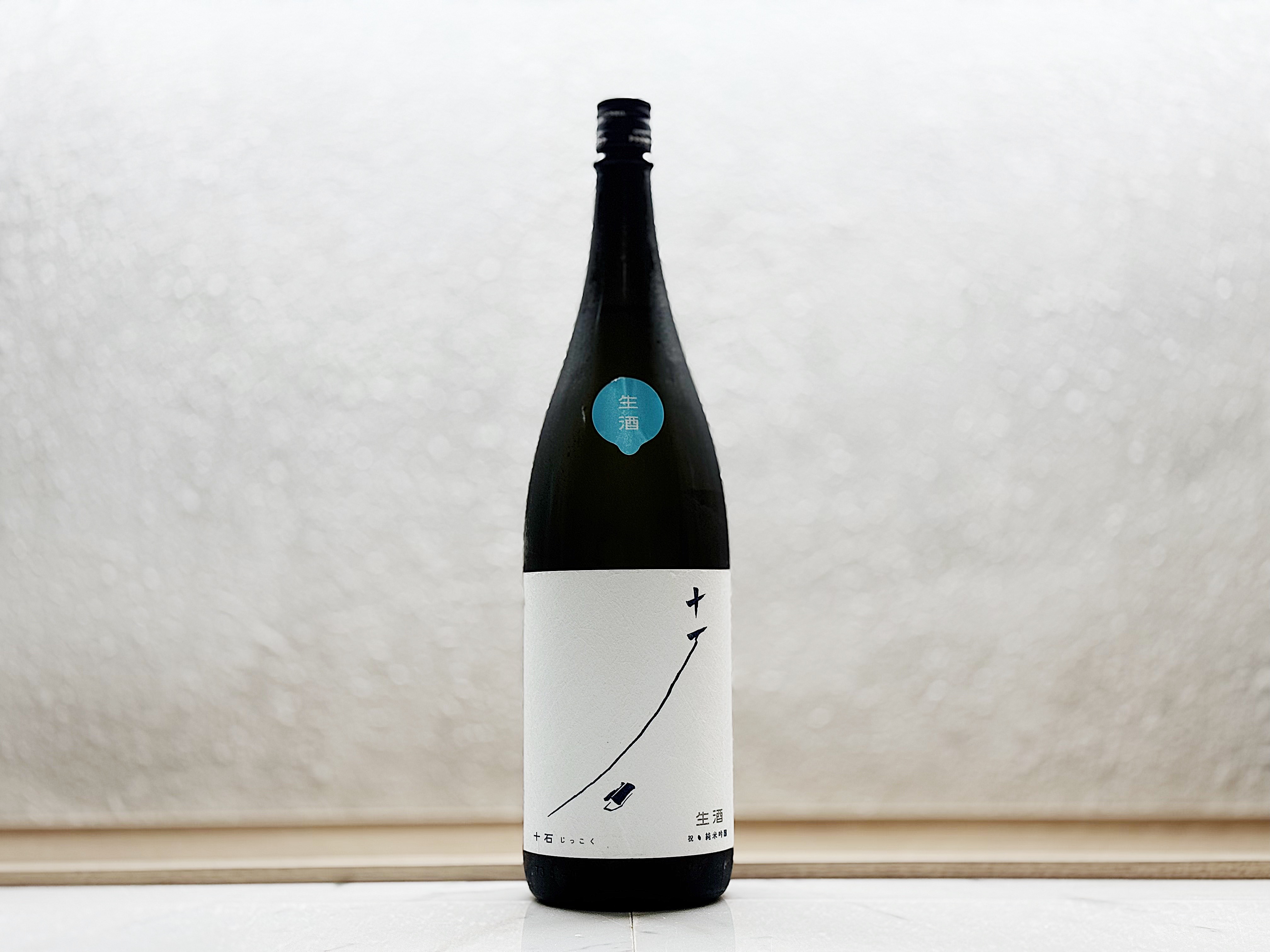十石 純米吟釀 祝 生酒 1800ml