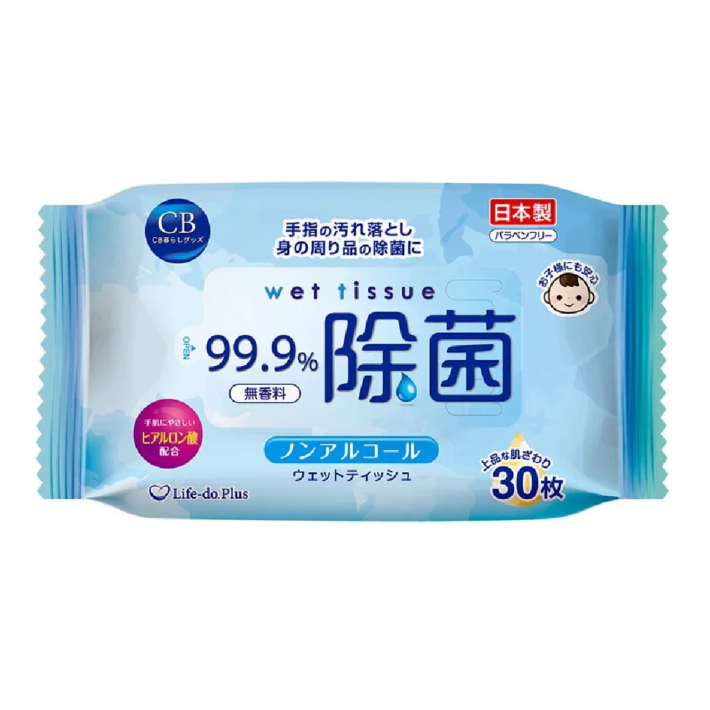 (加購組合商品)LIFE-DO PLUS - CB 99.9% 除菌濕紙巾 (30片)