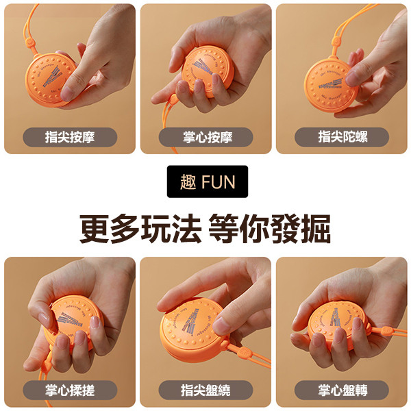 AMC Korea The new palm shaking mini massager portable hand-held massager muscle relaxation joint physiotherapy decompression artifact (C0016)