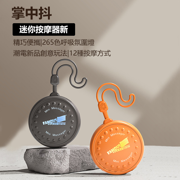 AMC Korea The new palm shaking mini massager portable hand-held massager muscle relaxation joint physiotherapy decompression artifact (C0016)