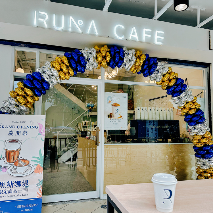 門市限定丨鋁箔拱門