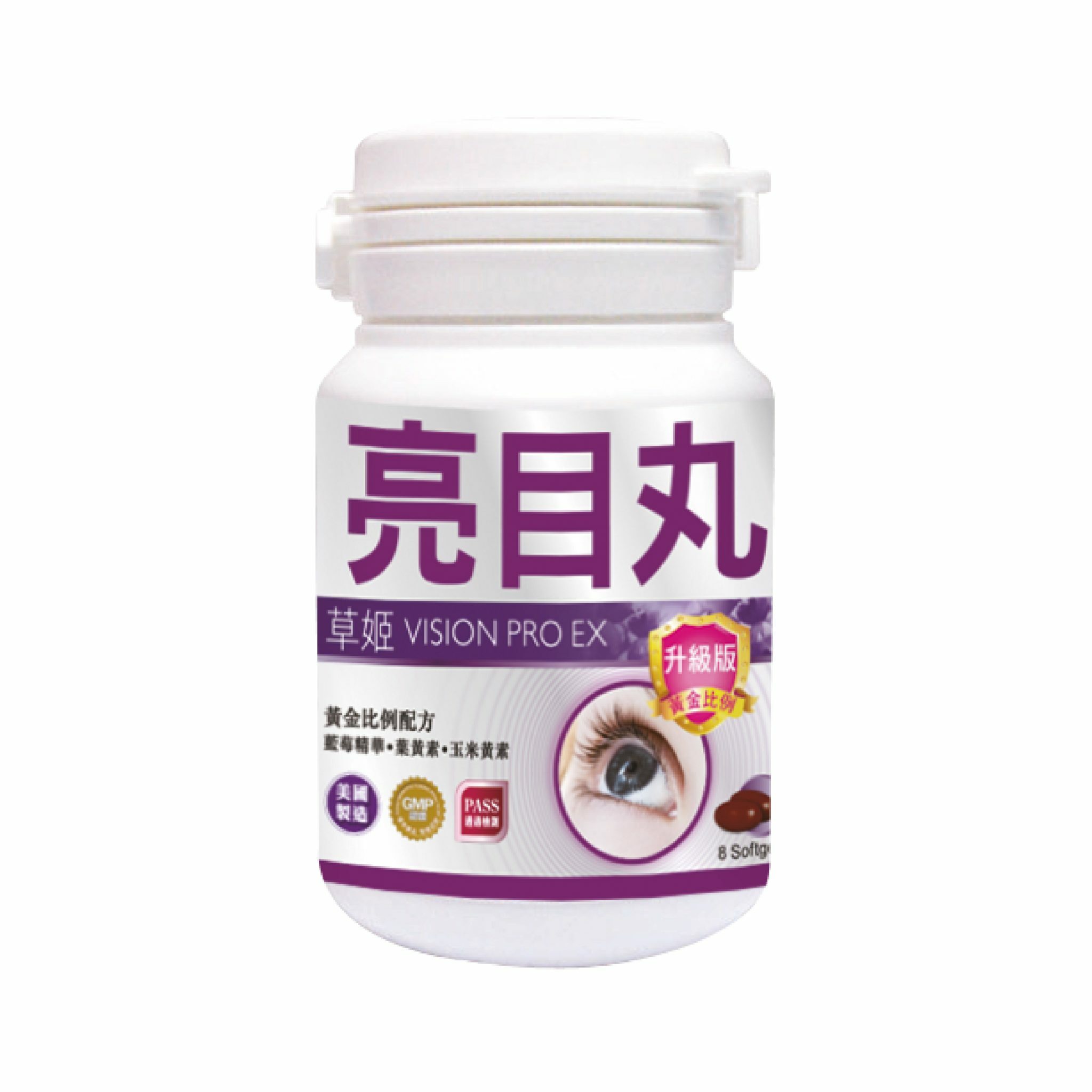 草姬 亮目丸 (8粒裝)