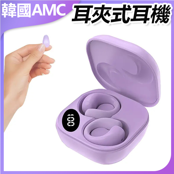 AMC Korea Soft silicone ear clip LED digital display ultra-long battery life Bluetooth headset C0095