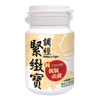 草姬 調經緊緻寶 (12粒裝)