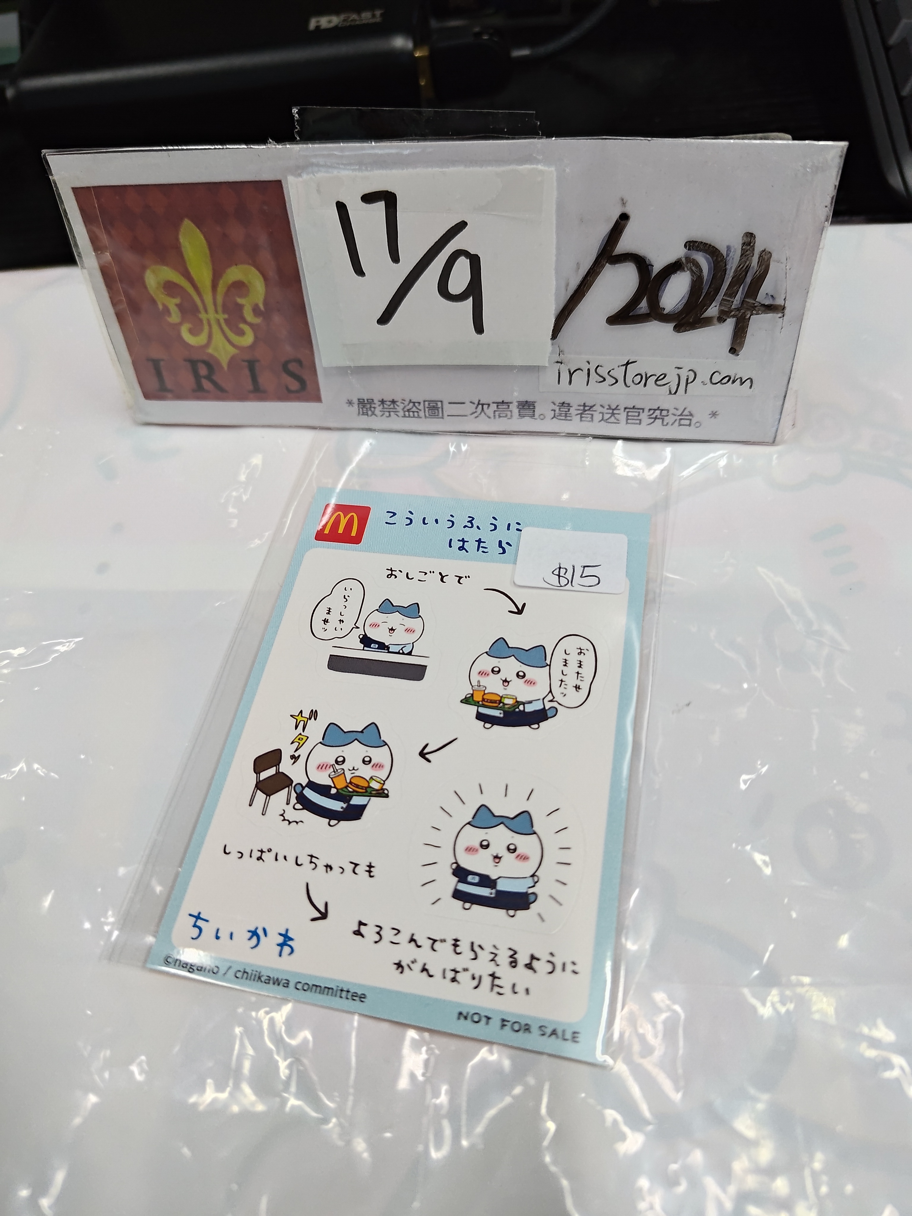 CHIIKAWA 八字貓 貼紙