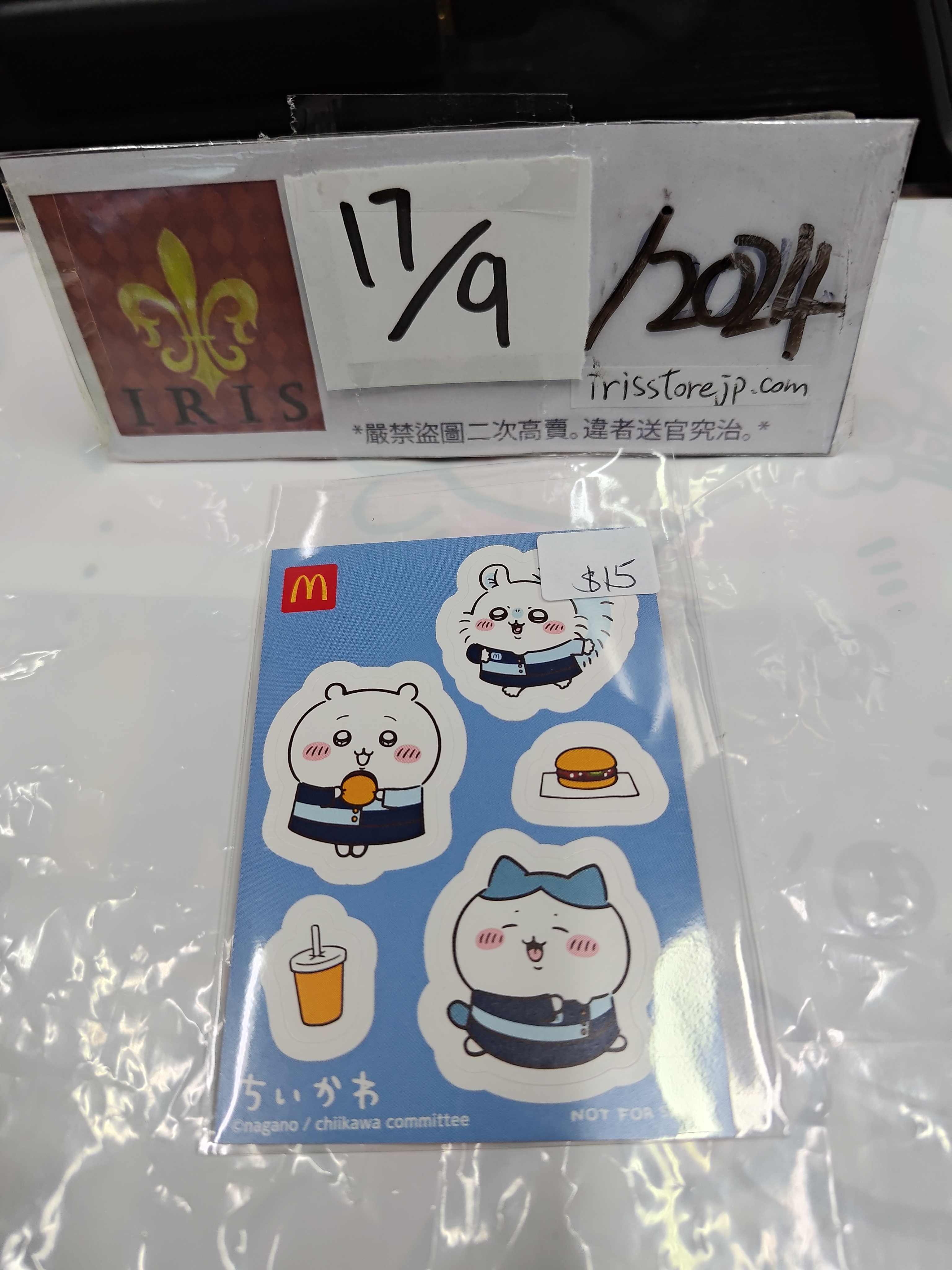CHIIKAWA 貼紙