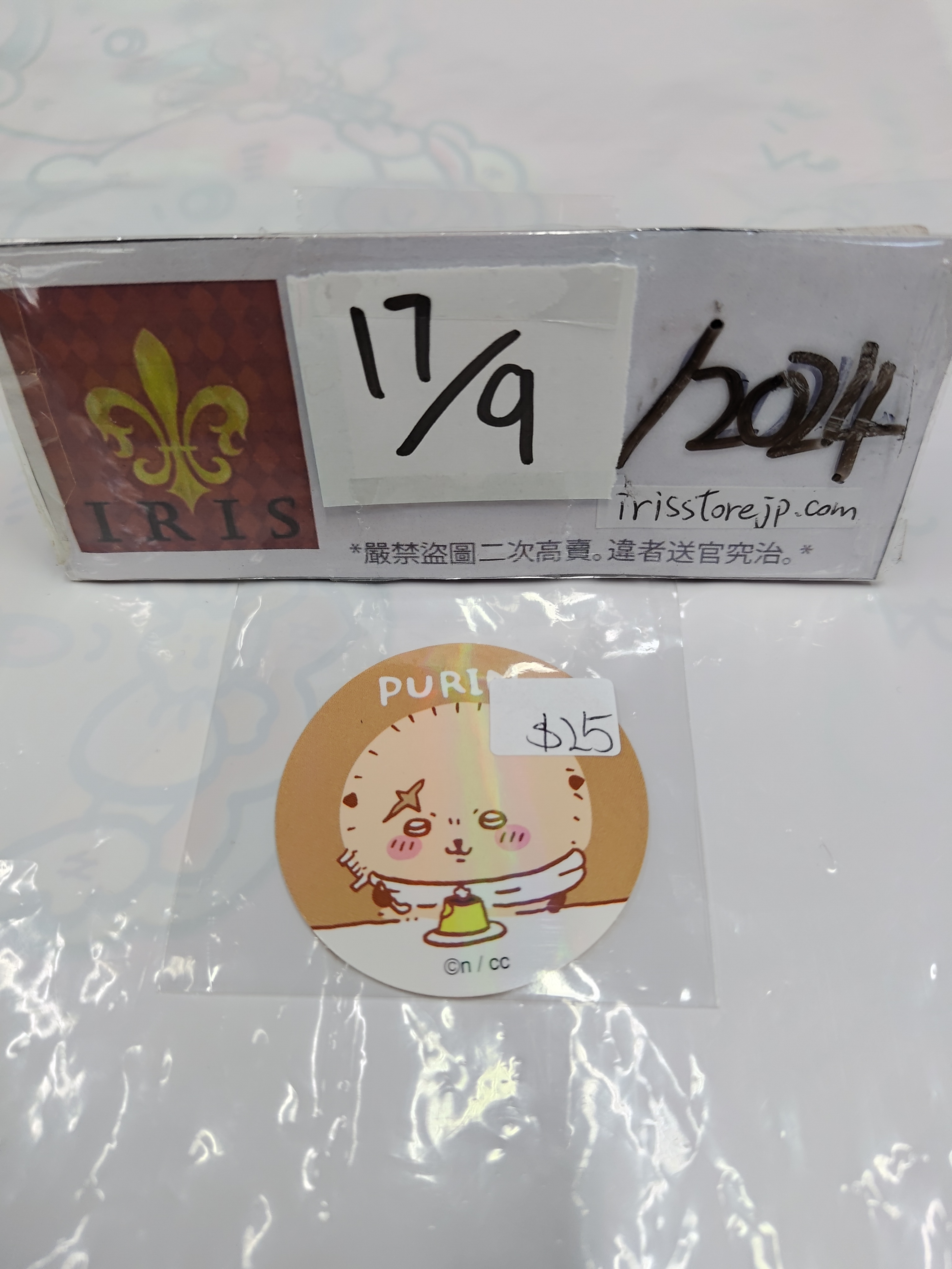 CHIIKAWA 海獺 貼紙