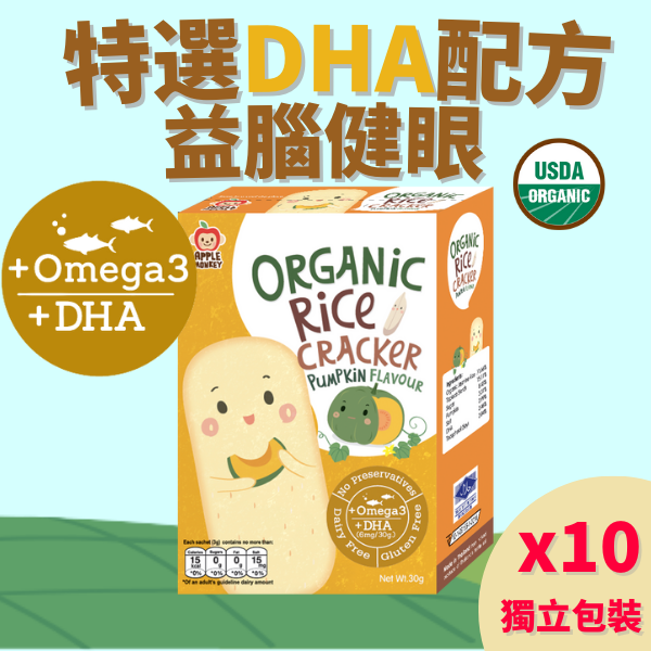 Apple Monkey - 有機DHA牙仔餅-南瓜味 3克x 10袋