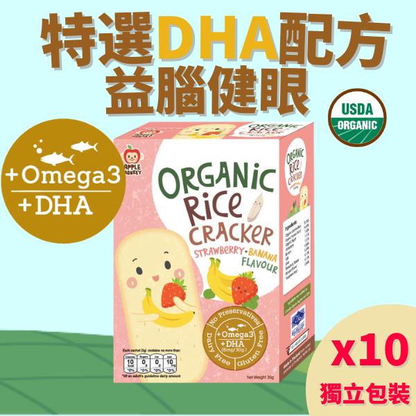 Apple Monkey - 有機DHA牙仔餅-士多啤梨香蕉味 3克x 10袋