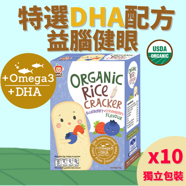 Apple Monkey - 有機DHA牙仔餅-藍莓士多啤梨味 3克x 10袋