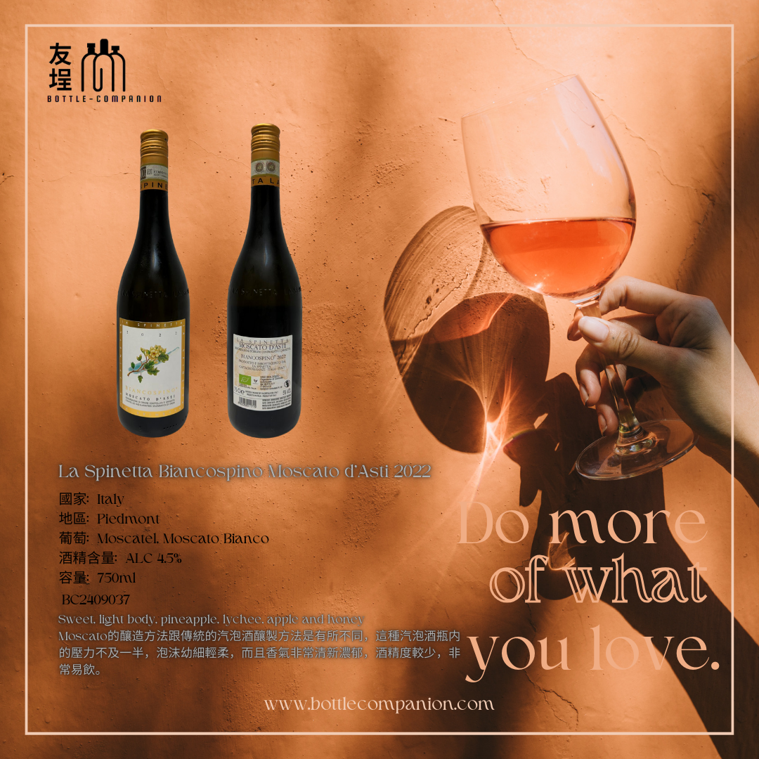 La Spinetta Biancospino Moscato d'Asti 2022