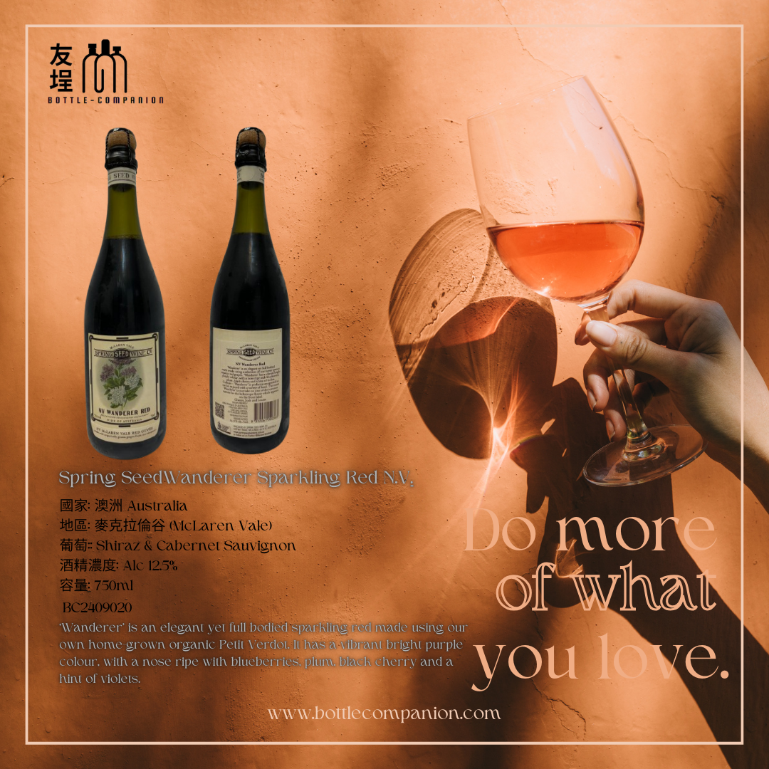 NV wanderer red sparkling