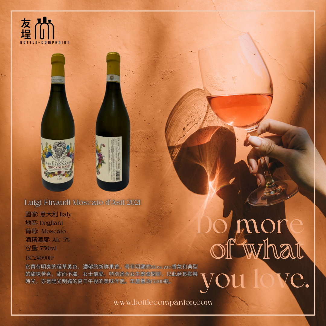 Poderi Luigi Einaudi Moscato d'Asti DOCG 2021