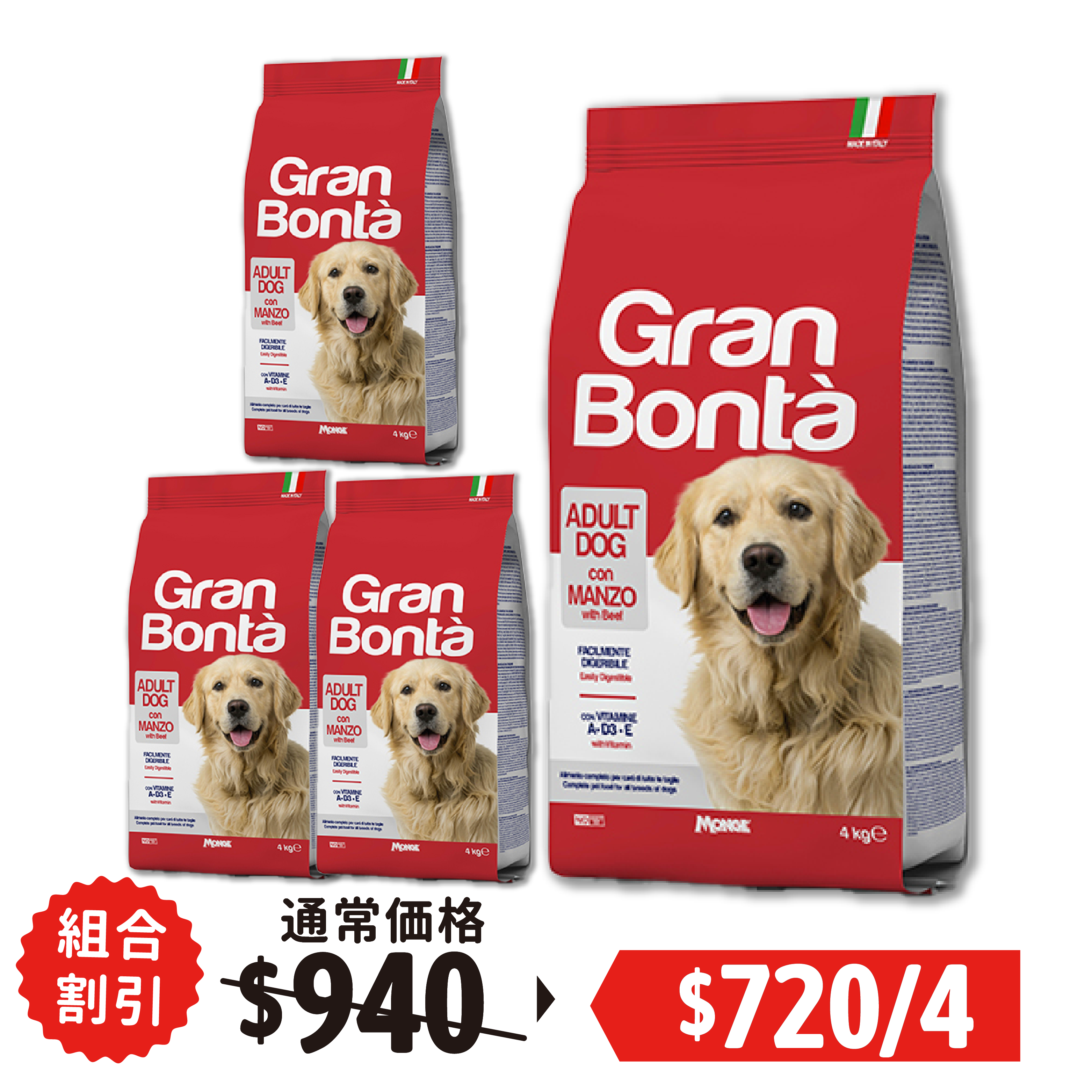 【 4包割引 】 Gran Bonta | 牛肉配方狗糧 10kg (GB-41591)