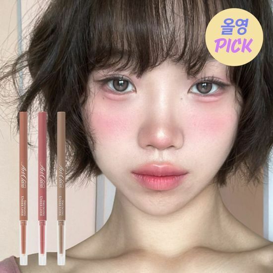 Too Cool For School Smudging Under Liner