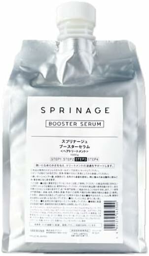 ARIMINO – SPRINAGE BOOSTER SERUM 1000G