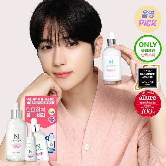 AMPLE:N Ceramide Shot Ampoule 神經醯胺修復精華 100ml ( +10ml)