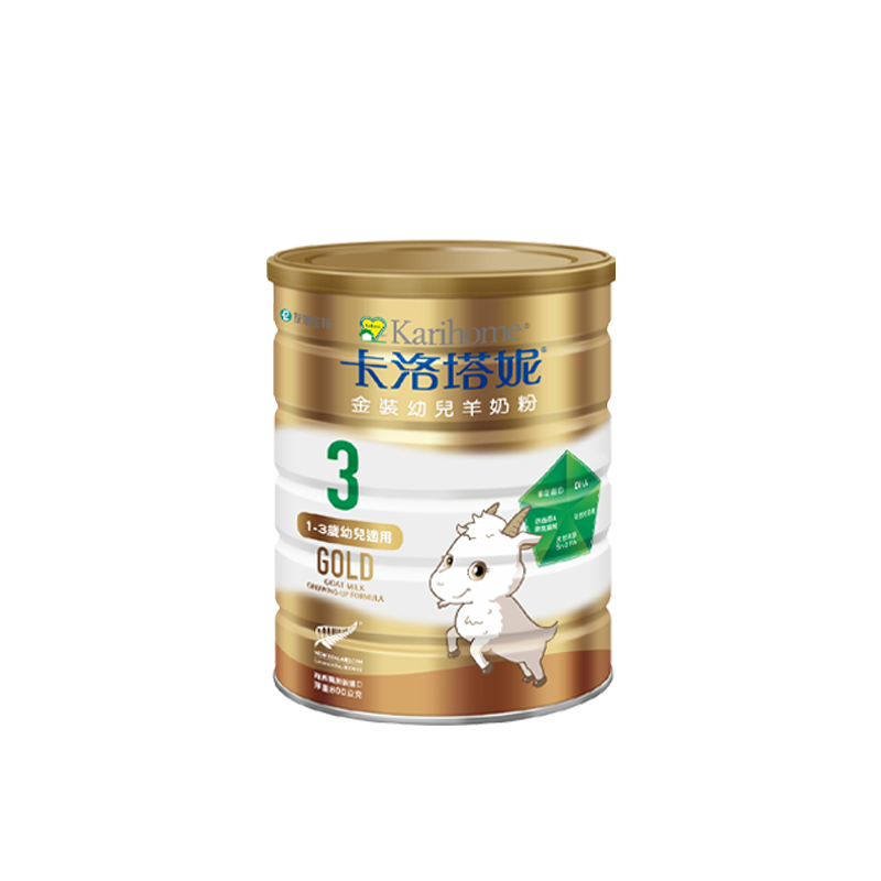 卡洛塔妮 金裝幼兒羊奶粉
