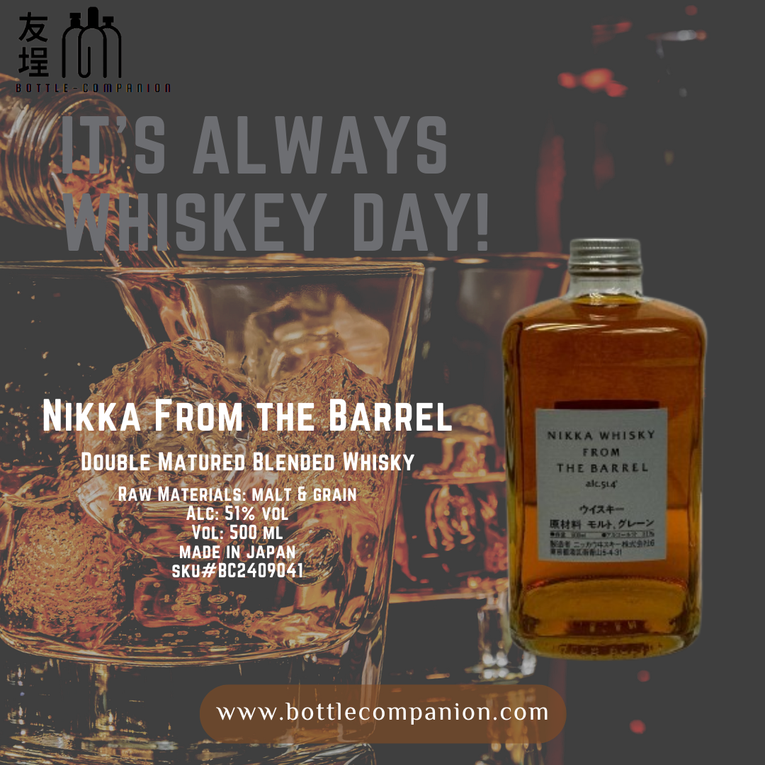 ウイスキー NIKKA WHISKY FROM THE BARREL alc.514 Nikka Whiskey From The Barrel - Teddy's Speakeasy