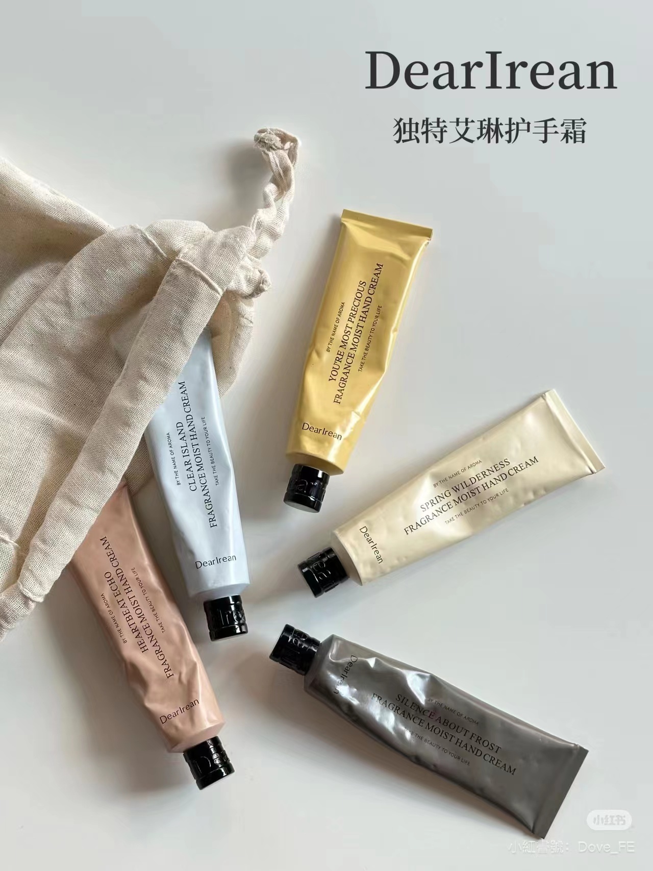 🔥現貨供應🔥♡ 獨特艾琳新款護手霜 ♡