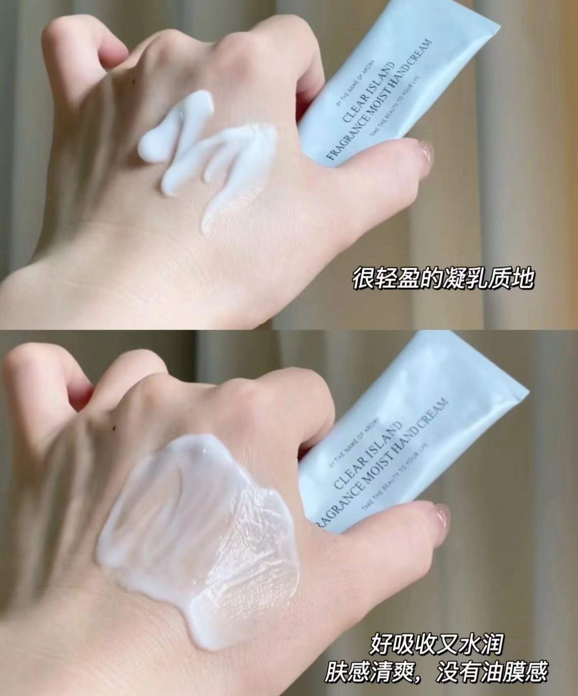 🔥現貨供應🔥♡ 獨特艾琳新款護手霜 ♡