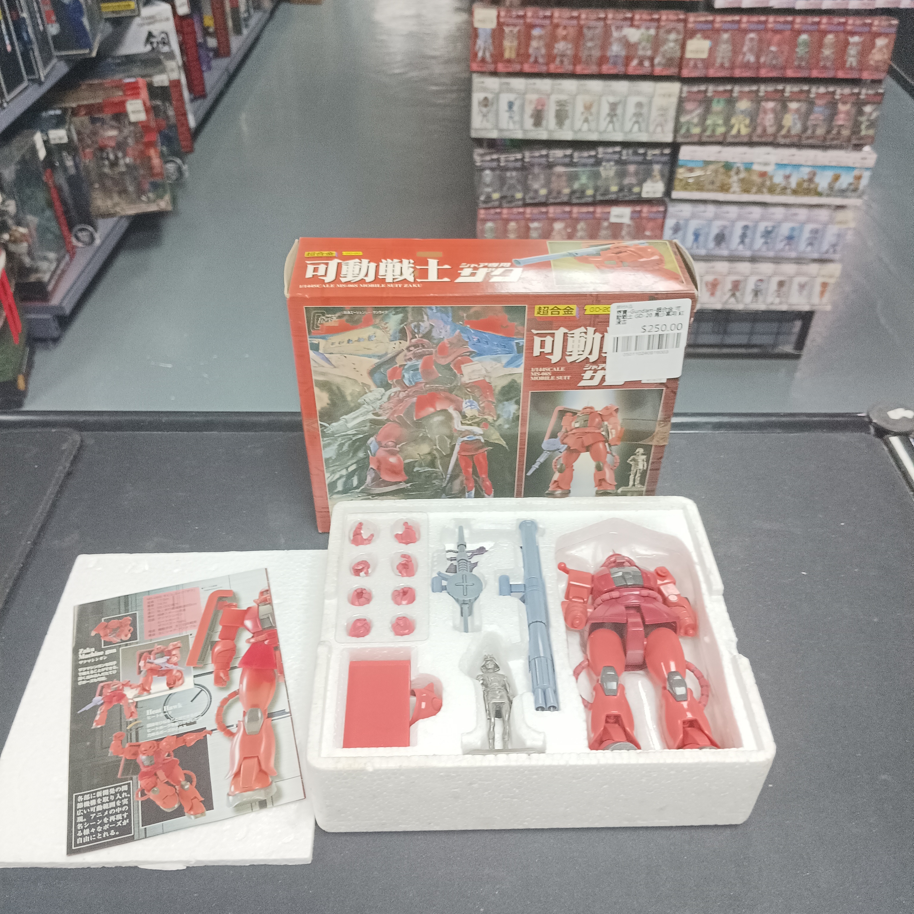 寄賣-Gundam-超合金 可動戰士 GD-20 馬沙專用 紅渣古