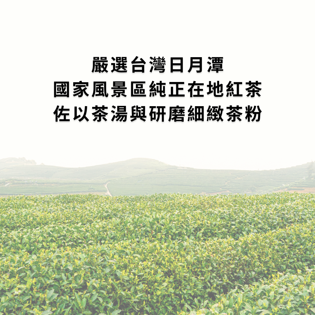 台灣茶香皂, 日月潭紅茶香皂, 手工皂推薦, 沐浴皂, 沐浴皂, 敏感肌 手工皂, 沐浴皂 推薦, 純 皂, 天然手工皂, 天然肥皂推薦, 手工皂推薦, 全身皂, 純皂生活,the soap days