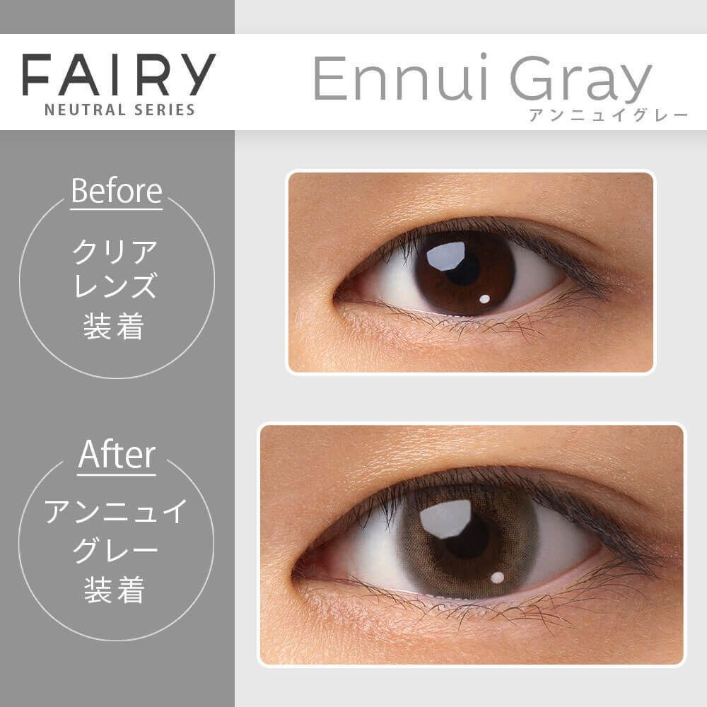 [日拋防UV] FAIRY 1Day NEUTRAL SERIES Ennui Gray 有色彩妝隱形眼鏡｜每盒10片