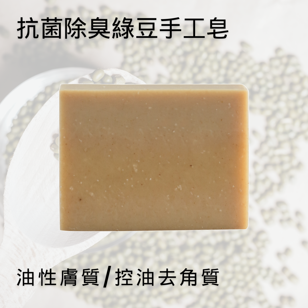 綠豆薏仁香皂, 去角質, 手工皂推薦, 沐浴皂, 沐浴皂, 敏感肌 手工皂, 沐浴皂 推薦, 純 皂, 天然手工皂, 天然肥皂推薦, 手工皂推薦, 全身皂, 純皂生活,the soap days
