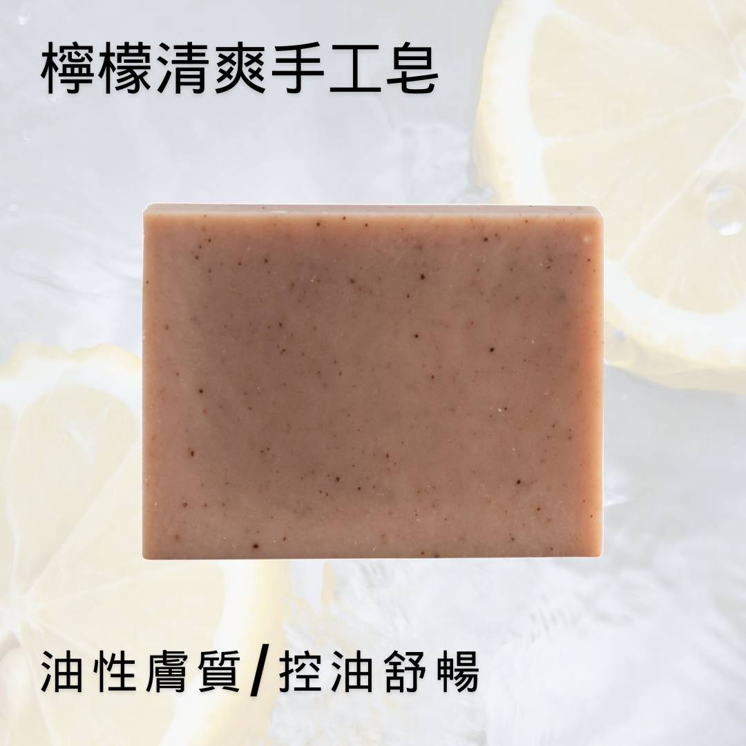 香皂, 檸檬草香皂, 運動專用肥皂, 去角質, 手工皂推薦, 沐浴皂, 沐浴皂, 敏感肌 手工皂, 沐浴皂 推薦, 純 皂, 天然手工皂, 天然肥皂推薦, 手工皂推薦, 全身皂, 純皂生活,the soap days