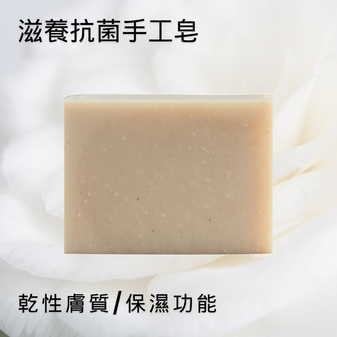 滋養抗菌手工皂｜檸檬尤加利、茶樹精油