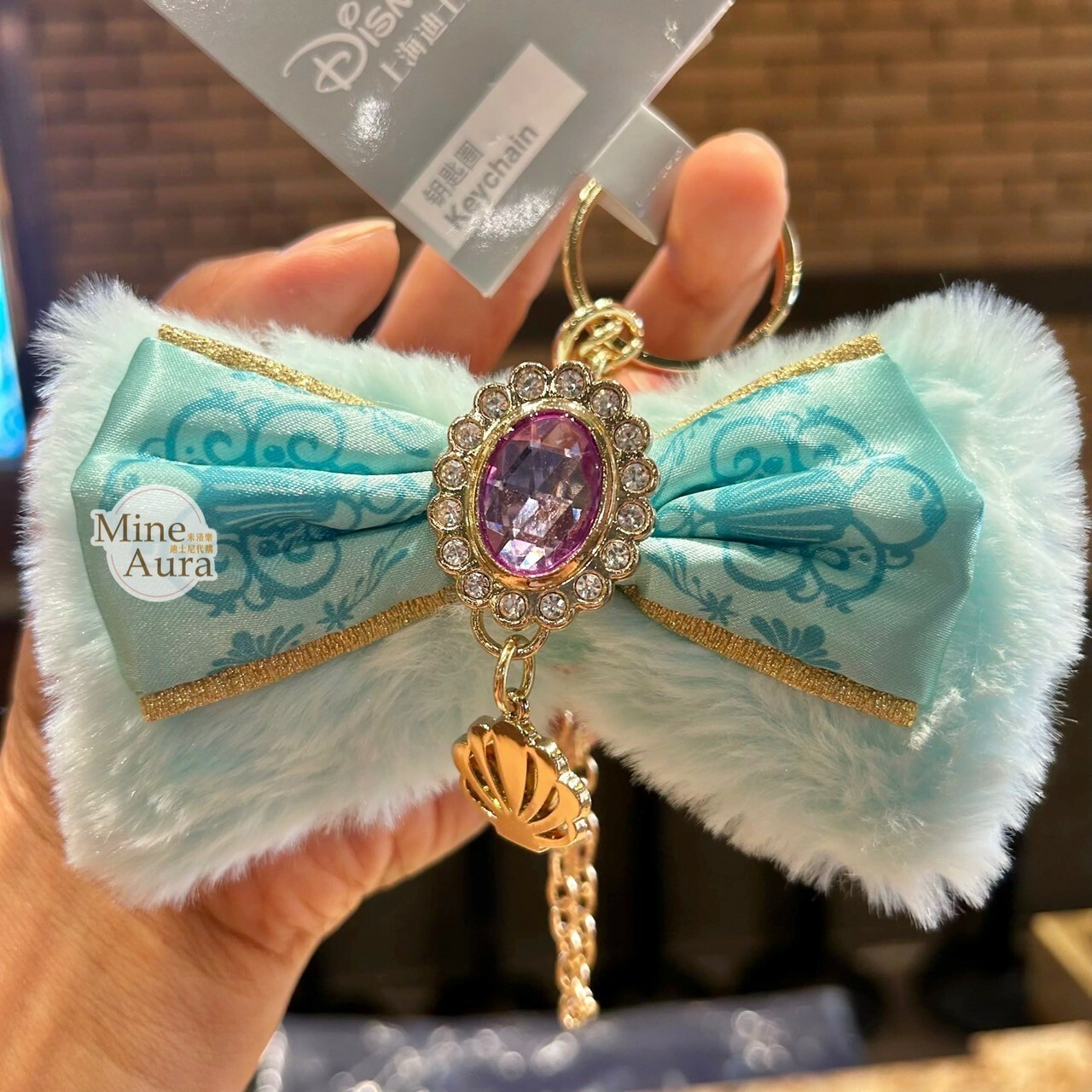 愛麗兒 Ariel 亮鑽寶石 絨毛 毛毛 蝴蝶結造型 鑰匙圈 吊飾 小美人魚 The Little Mermaid -上海迪士尼樂園