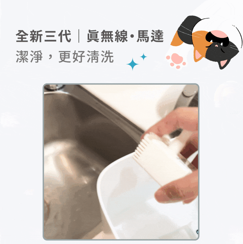 ALNPET 寵物飲水機三代,寵物飲水機 無線馬達,寵物飲水機無線版