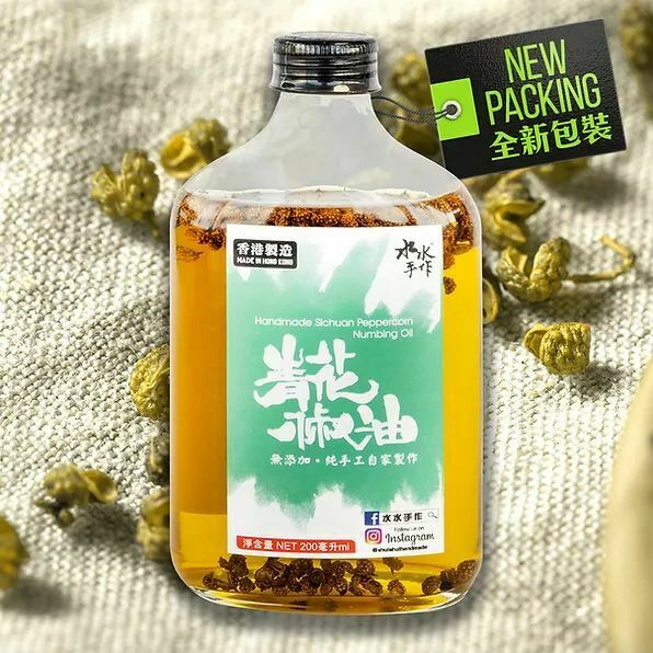 HK Handmade Sichuan Peppercorn Numbing Oil (200ml) HSS0005