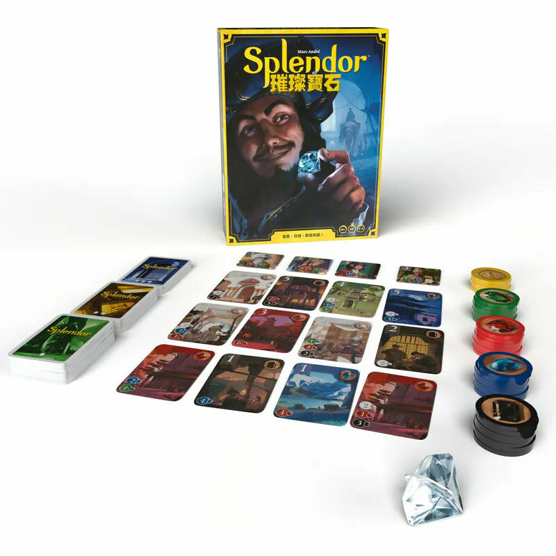 Splendor 璀璨寶石 2024年版