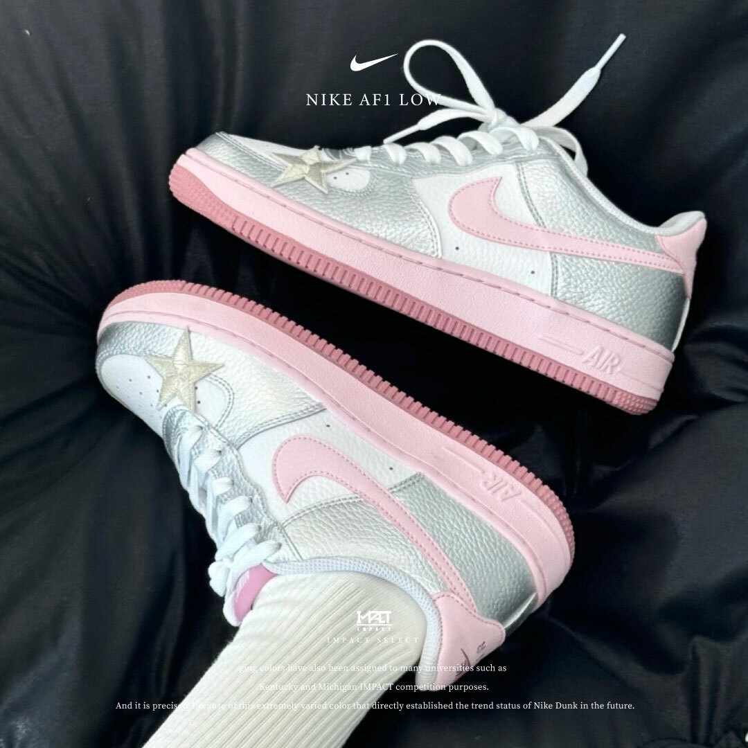 【訂製款】Nike Air Force 1 Low 銀色戀歌 Y2K 銀粉