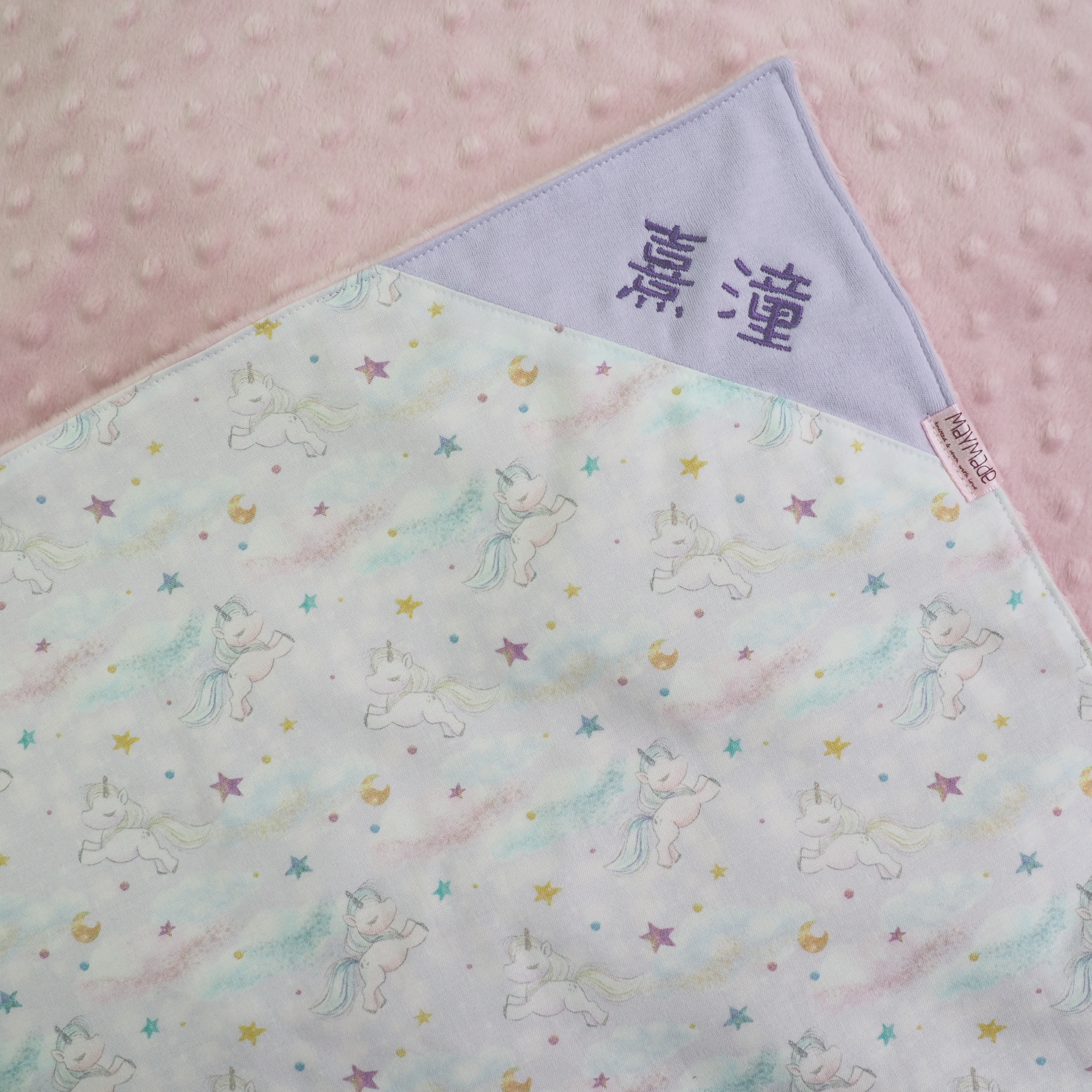 獨角獸圖案 BB被仔 嬰兒被 可繡名